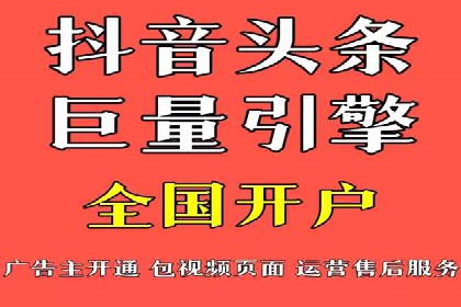 SEM代运营公司助力企业高效推广案例解析