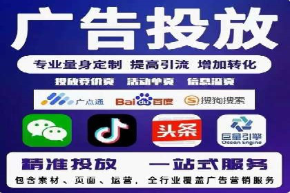 某企业SEM推广代运营的全程回顾与反思