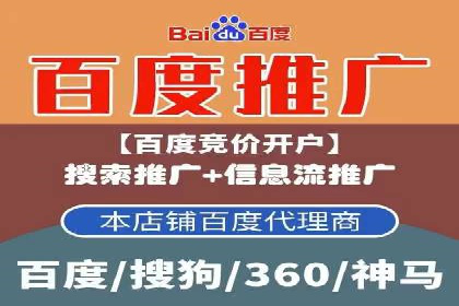 快速上手信息流推广开户：成功案例揭秘